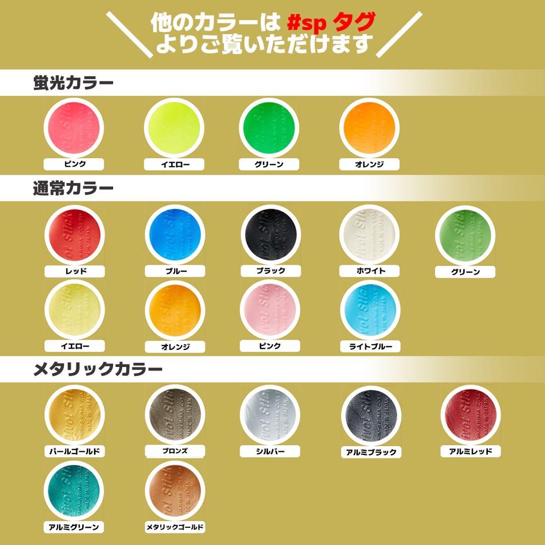 100%本物4本 パリティー 日本製 ティー 蛍光色 グリーンフォーク