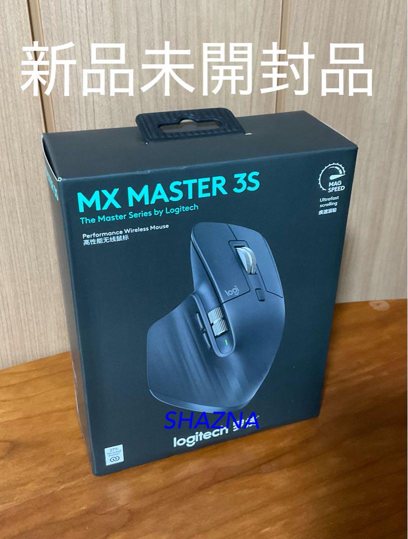 【新品未開封】ロジクール MX MASTER 3S 黒 ブラック 静音マウス