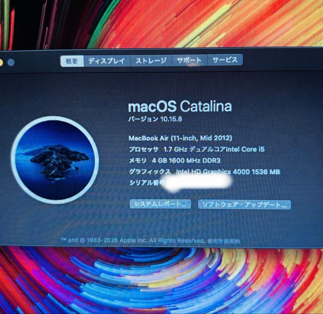 Apple MacBook Air 11 2012年