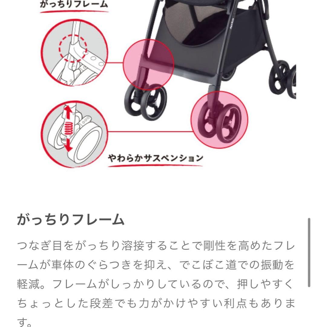【最終お値下げ！直接引取可】Aprica B型 マジカルエアークッションAD