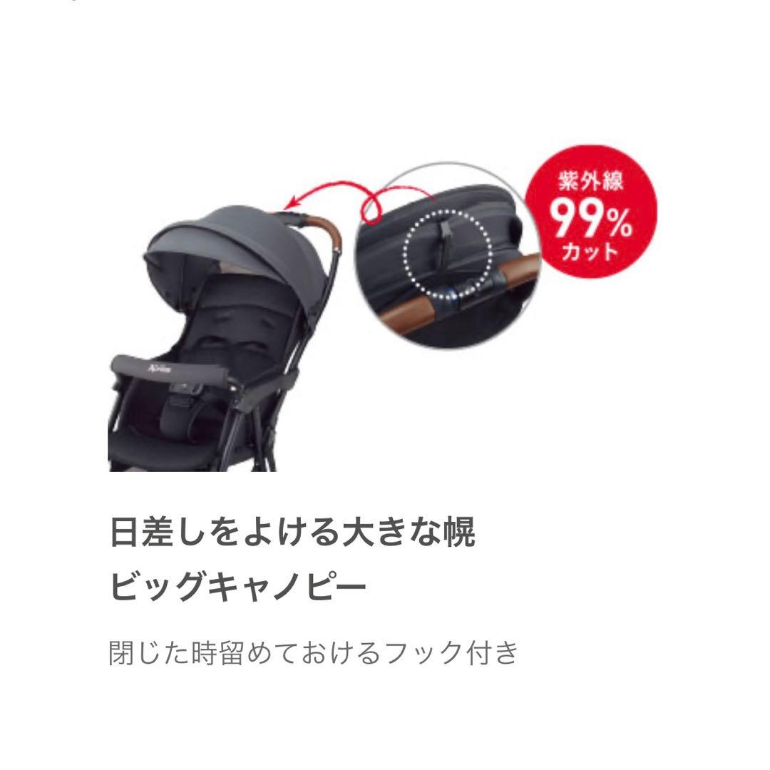 【最終お値下げ！直接引取可】Aprica B型 マジカルエアークッションAD