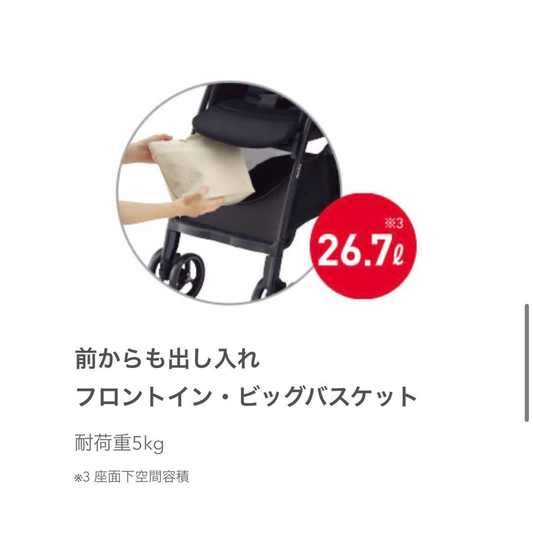 【最終お値下げ！直接引取可】Aprica B型 マジカルエアークッションAD