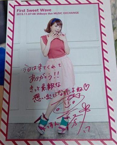 本日限定特別大特価 非売品セット SzZT3-m64050357189 楠田亜衣奈 HOT通販