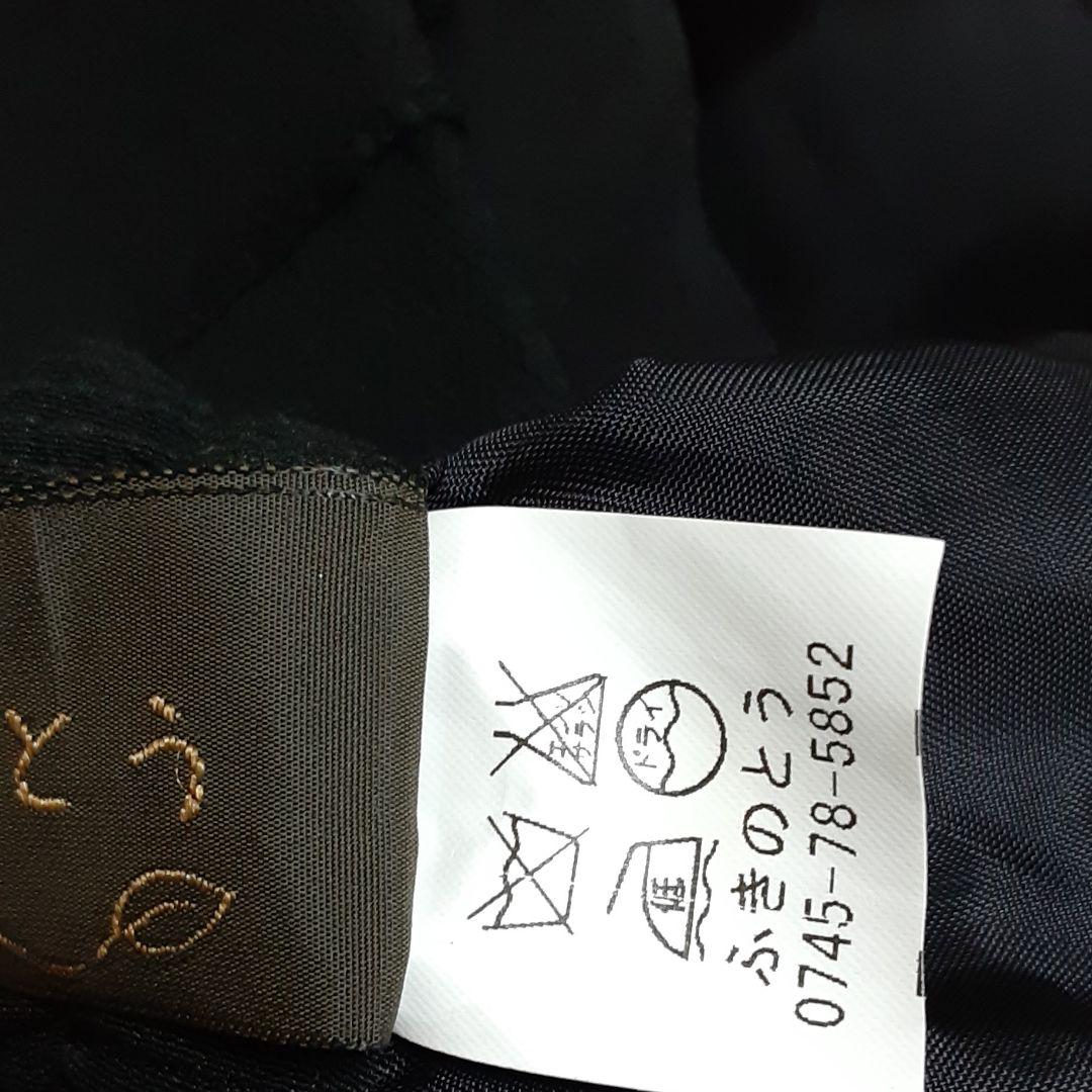 古布のパッチワークギャザースカート