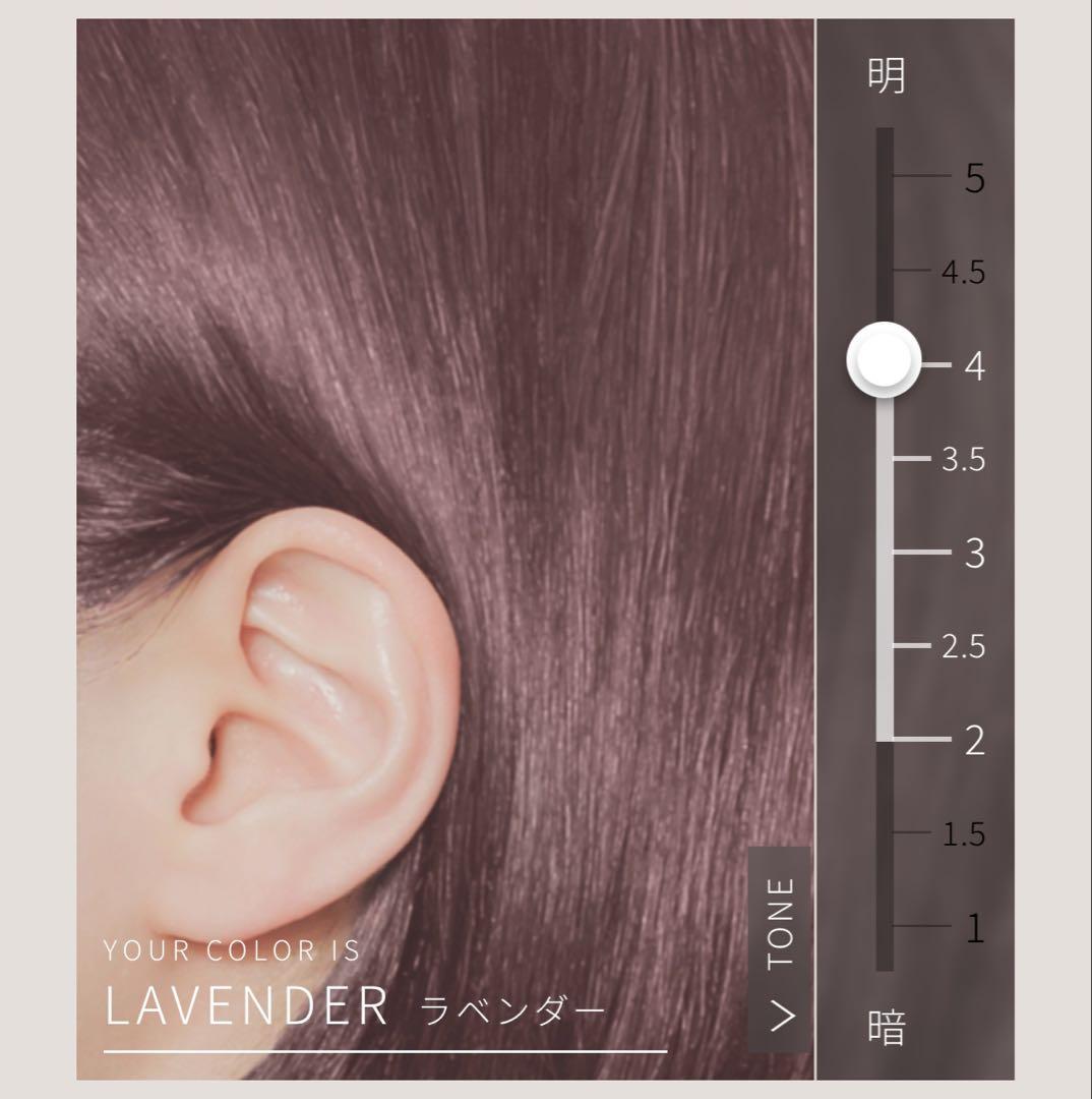 新品未使用】COLORIS ヘアカラー剤 ラベンダー4.0 - メルカリ 新品未使用】COLORIS ヘアカラー剤 ラベンダー4.0 - メルカリ