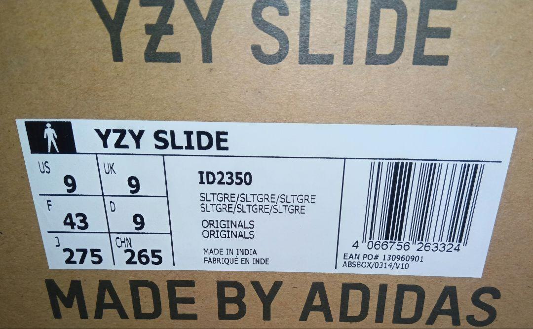 adidas YEEZY Slide \"Slate Grey\" アディダス