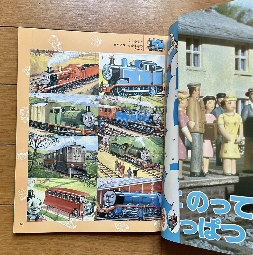 3年2組のなかまたち とびきりゆかいなおともだち