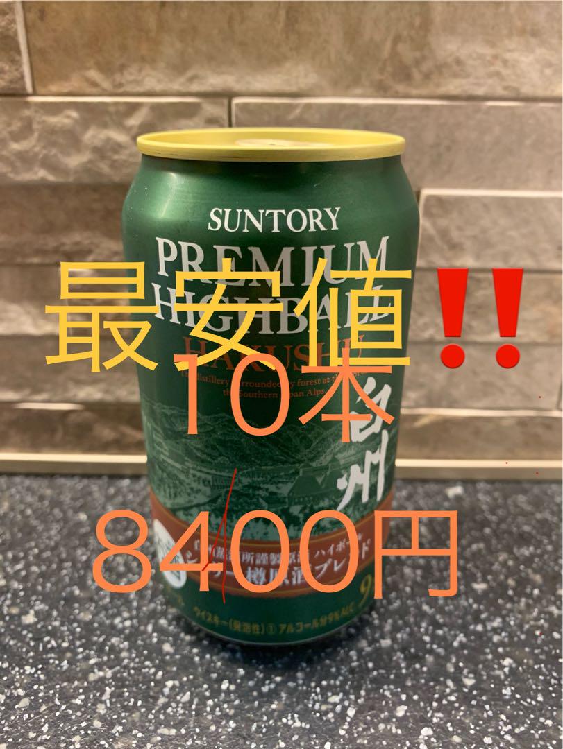 値下げ‼️メルカリ最安値‼️白州シェリーハイボール缶　10本