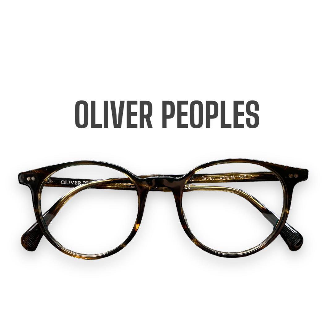 【新品】OLIVER PEOPLES オリバーピープルズ メガネ 眼鏡CordingDM