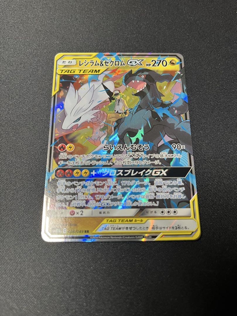 RRR様 リクエスト 10点 まとめ商品