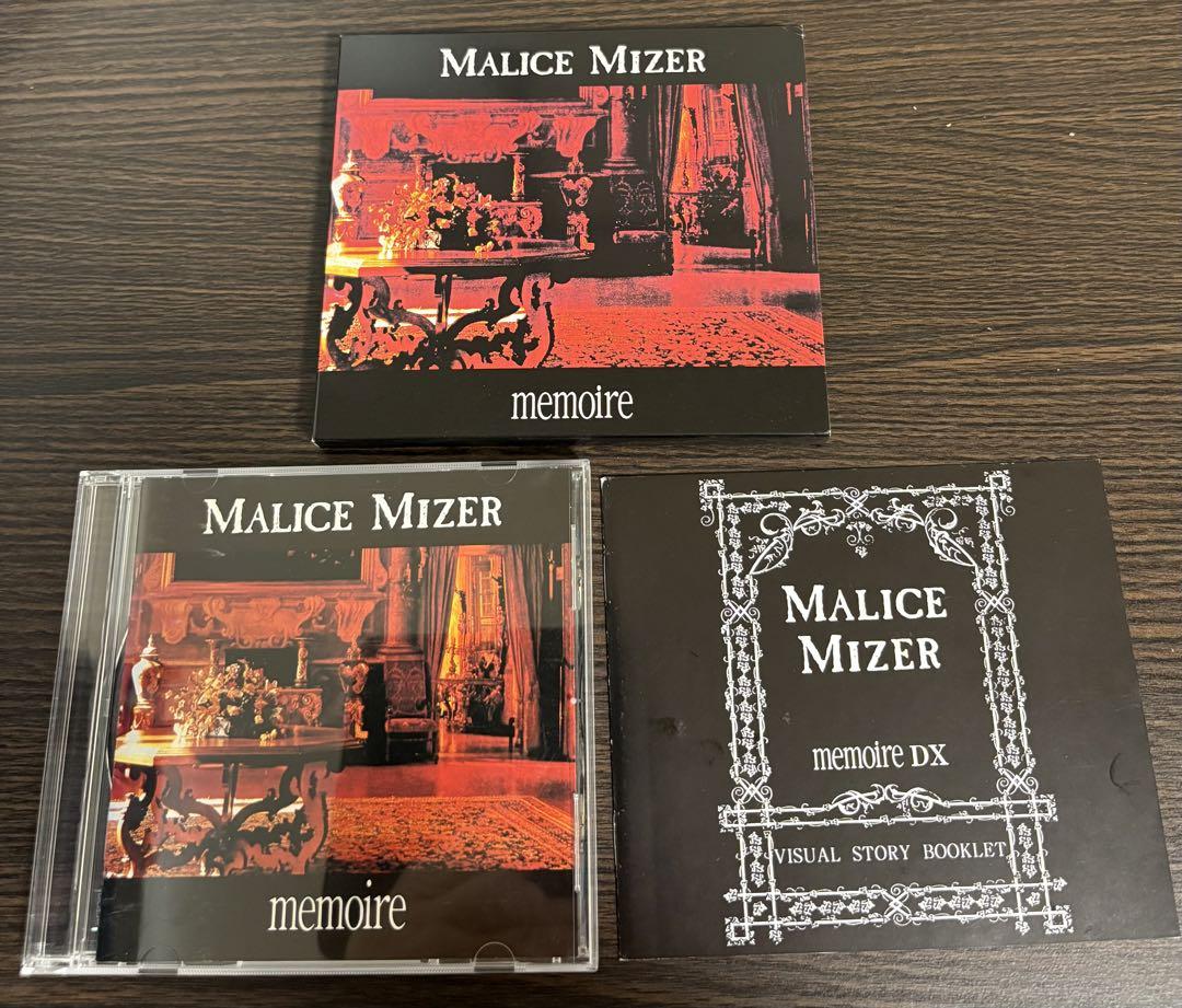 CD 美品　MALICE MIZER マリスミゼル　memoire