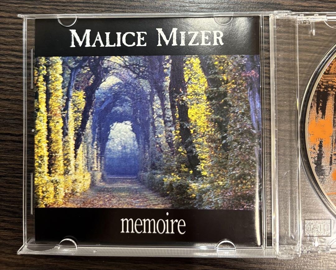CD 美品　MALICE MIZER マリスミゼル　memoire