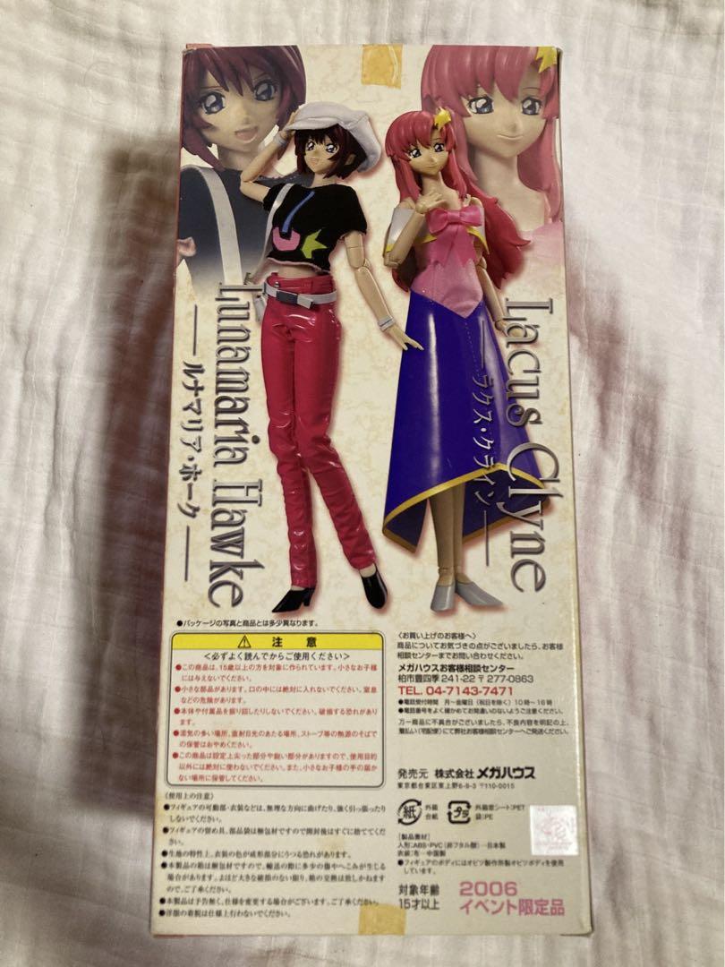 アクションフィギュアコレクション　ルナマリア・ホーク ルナマリア・ホーク アクションフィギュアコレクション