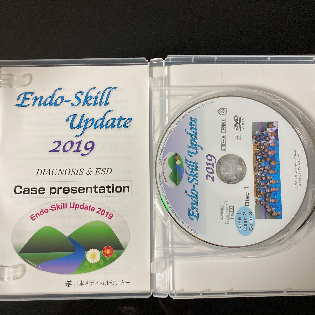 Endo Skill Update 2019 vqiIL-m64053279473 人気セール