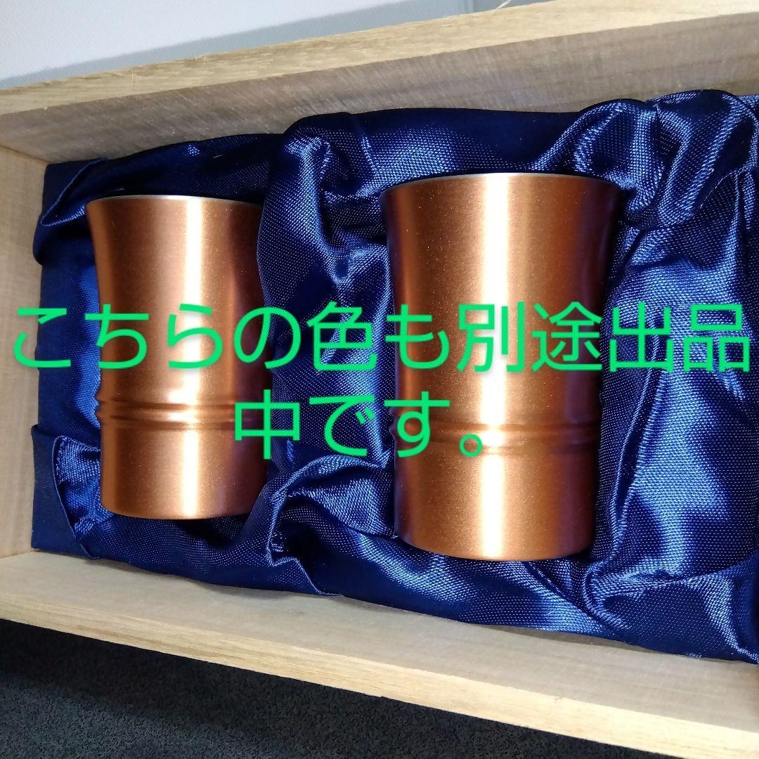 ◇[オマケ付]純銅製日本酒グラス(②シルバー仕様)2個セット 工芸品