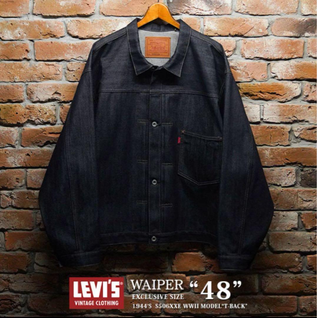 LEVI'S 1944 S506XX 大戦モデル 48 LVC S506XXE