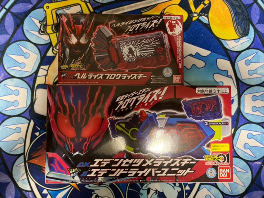 注目の ヘルライズプログライズキー&エデンゼツメライズキー&エデン