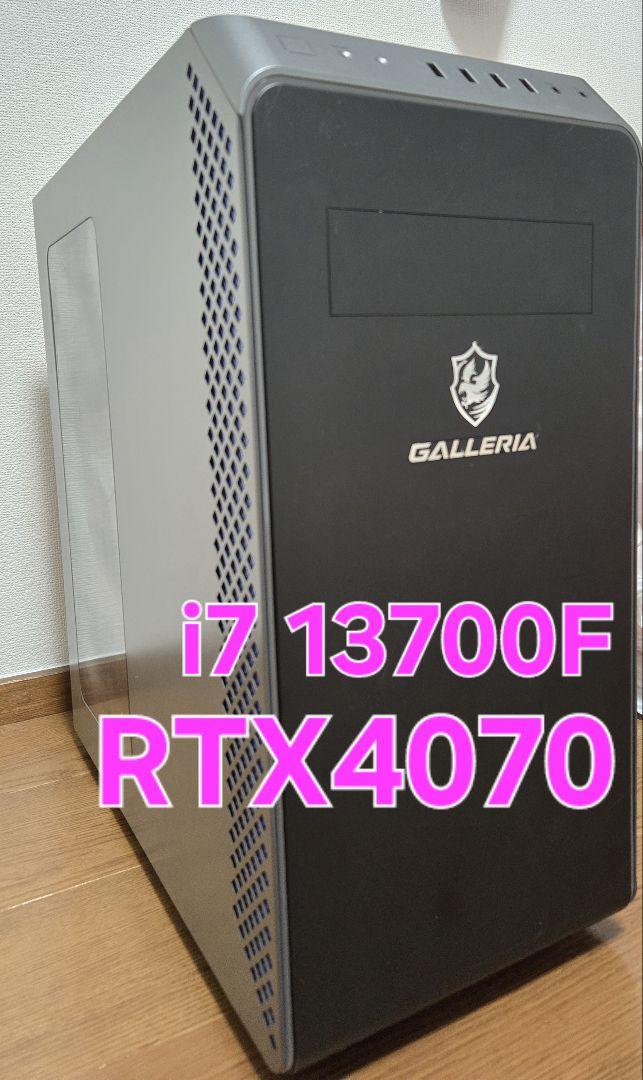 高性能 ゲーミングpc GALLERIA i7 RTX4070 ワイルズ