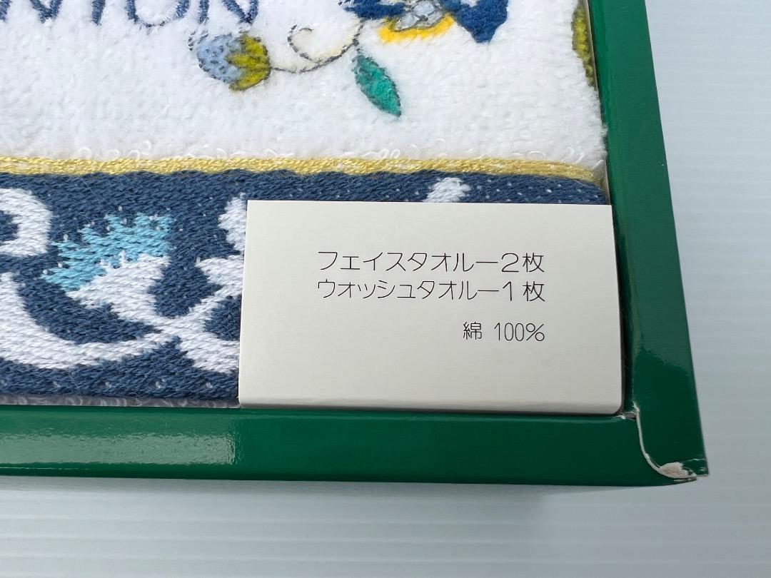 MINTON　ミントン　タオルケット　2枚セット　未使用品 ギフト】[寝具]ミントン ソフトコットンケット2P - メルカリ