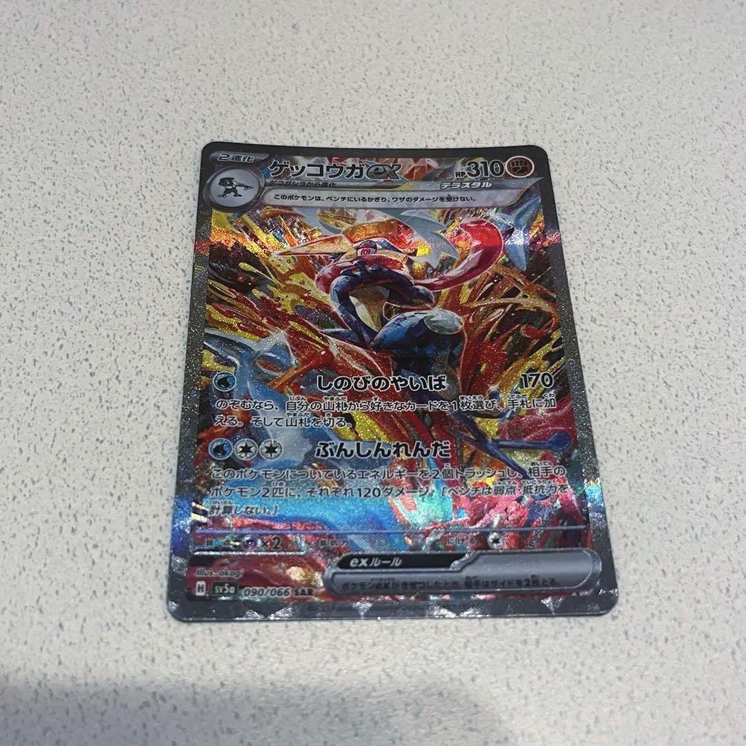 宇宙をめざしてエリオ PSA10 ヴァイスシュバルツ トレーディング 宇宙をめざしてエリオ PSA10 ヴァイスシュバルツ トレーディング