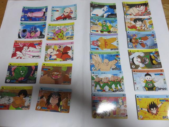 ドラゴンボール　カードダス　１９８９　２２枚