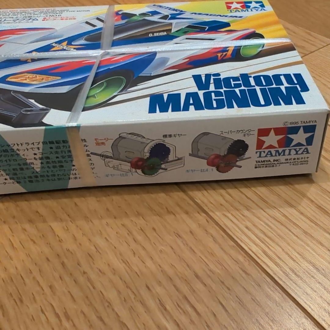 TAMIYA ビクトリーマグナム
