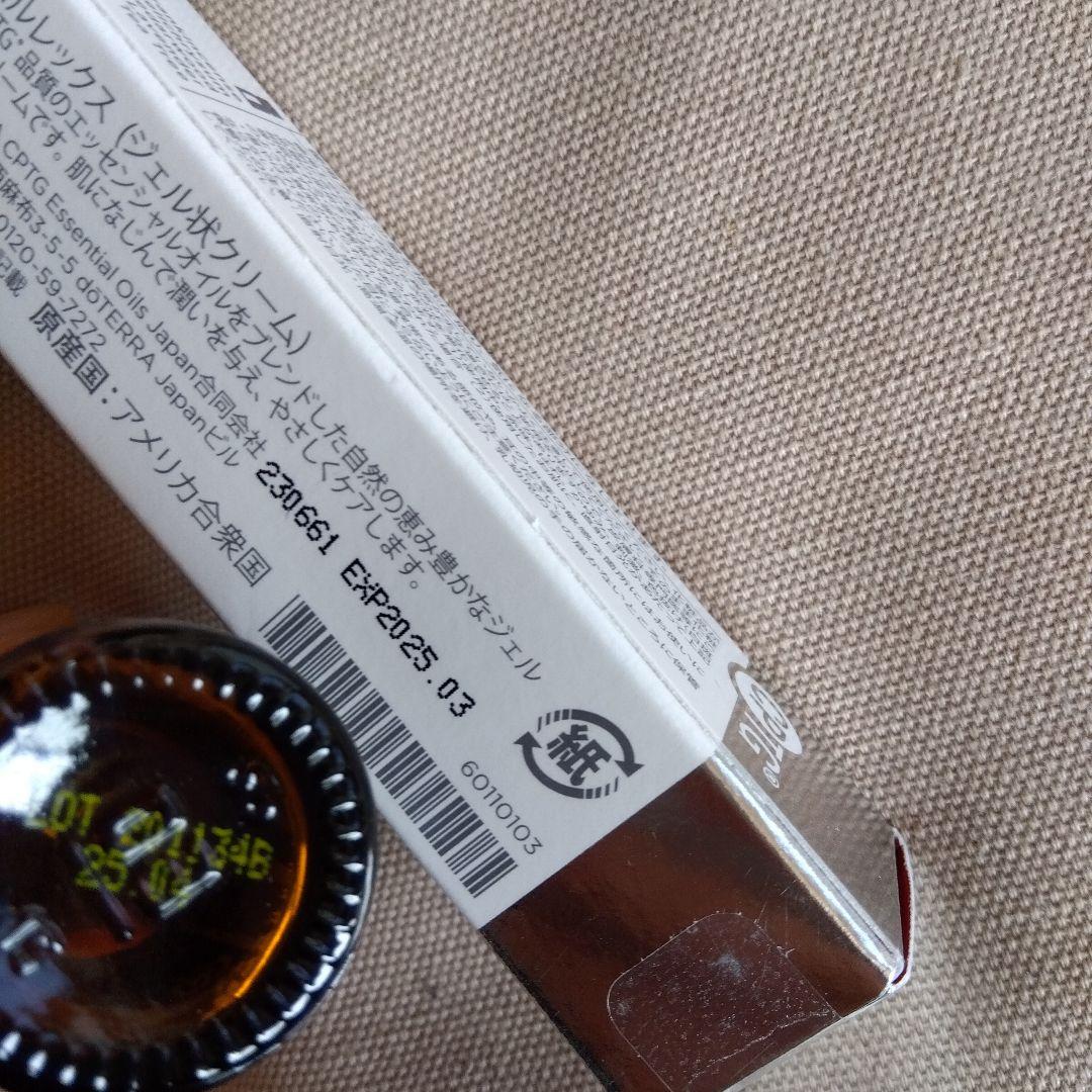 ドテラ　コルレックス 肌トラブルにオススメ❗️『コルレックス』の使い方 | doTERRA