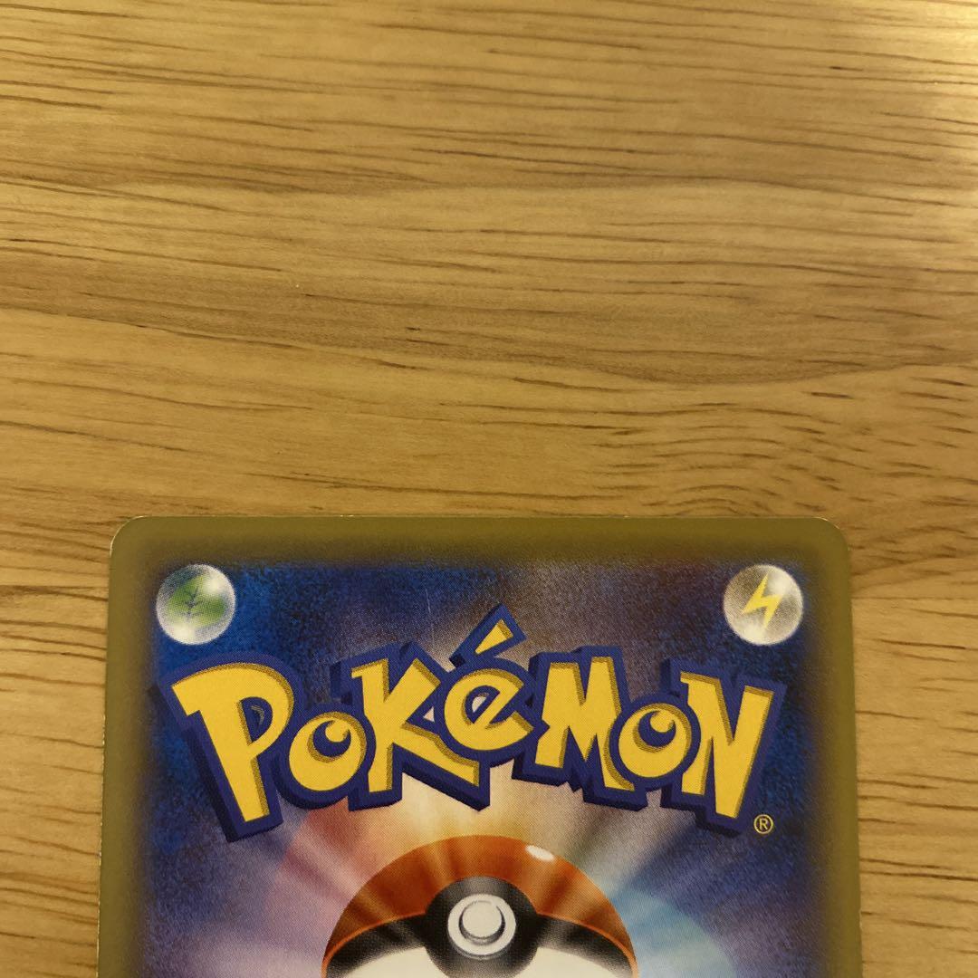 ポケモンカード　ピカチュウEX cp6