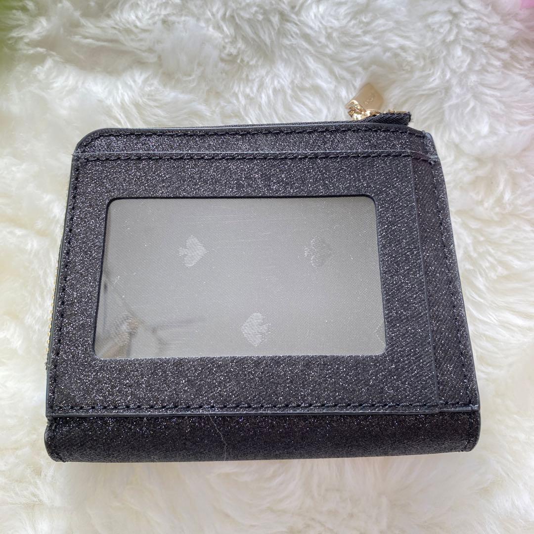 人気ブランドの 極美品✨ケイトスペード kate spade グリッター 二