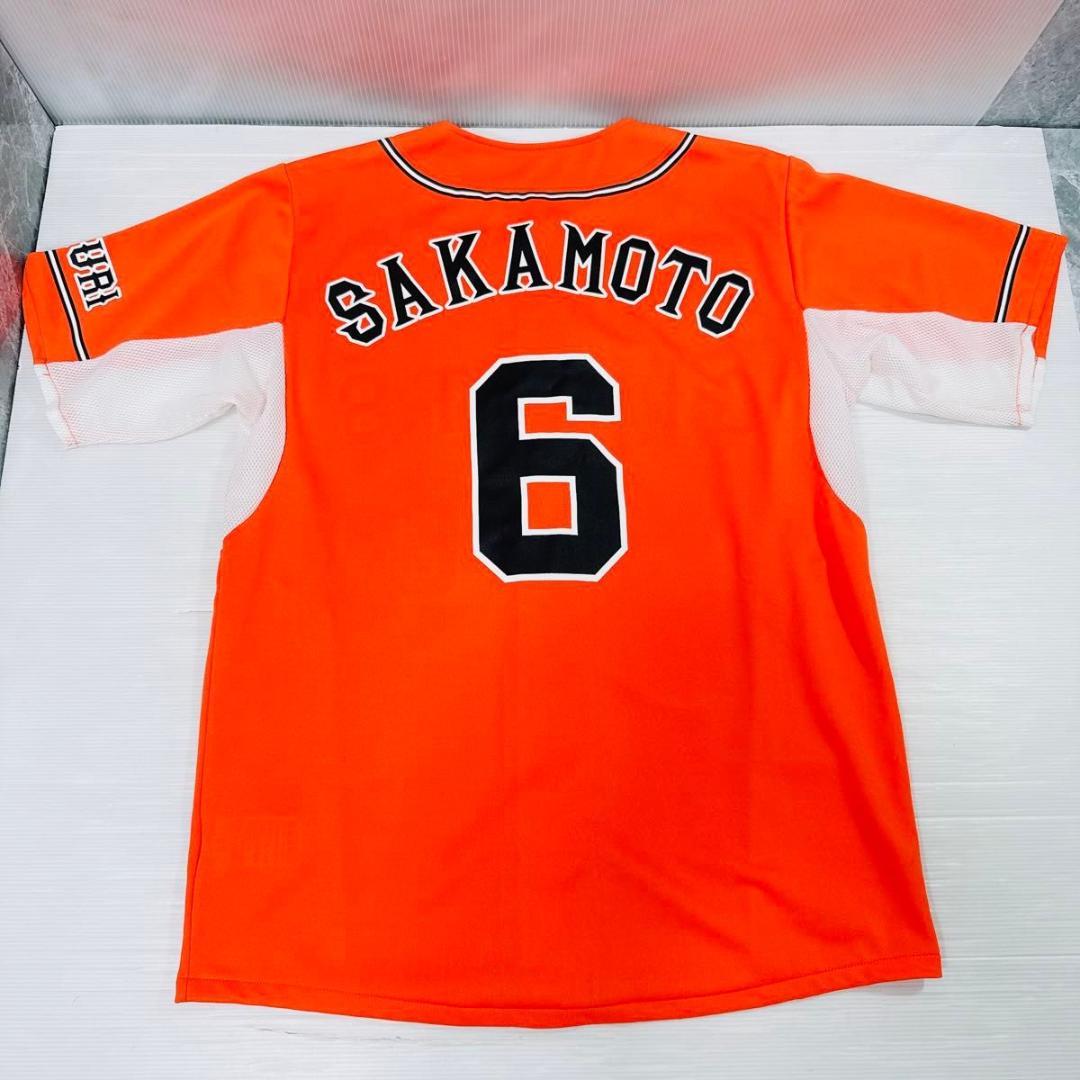 読売ジャイアンツ #6 坂本勇人 アディダス製 刺繍 ユニフォーム L 日本製 読売ジャイアンツ #6 坂本勇人 アディダス製 刺繍 ユニフォーム