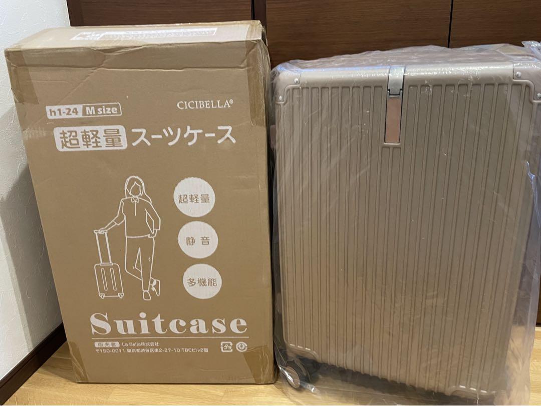 CICIBELLA シシベラスーツケース　Mサイズ