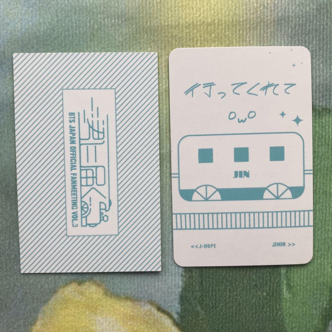 安い 価格ゲーム・おもちゃ・グッズ - BTS 予約ランダム特典 君