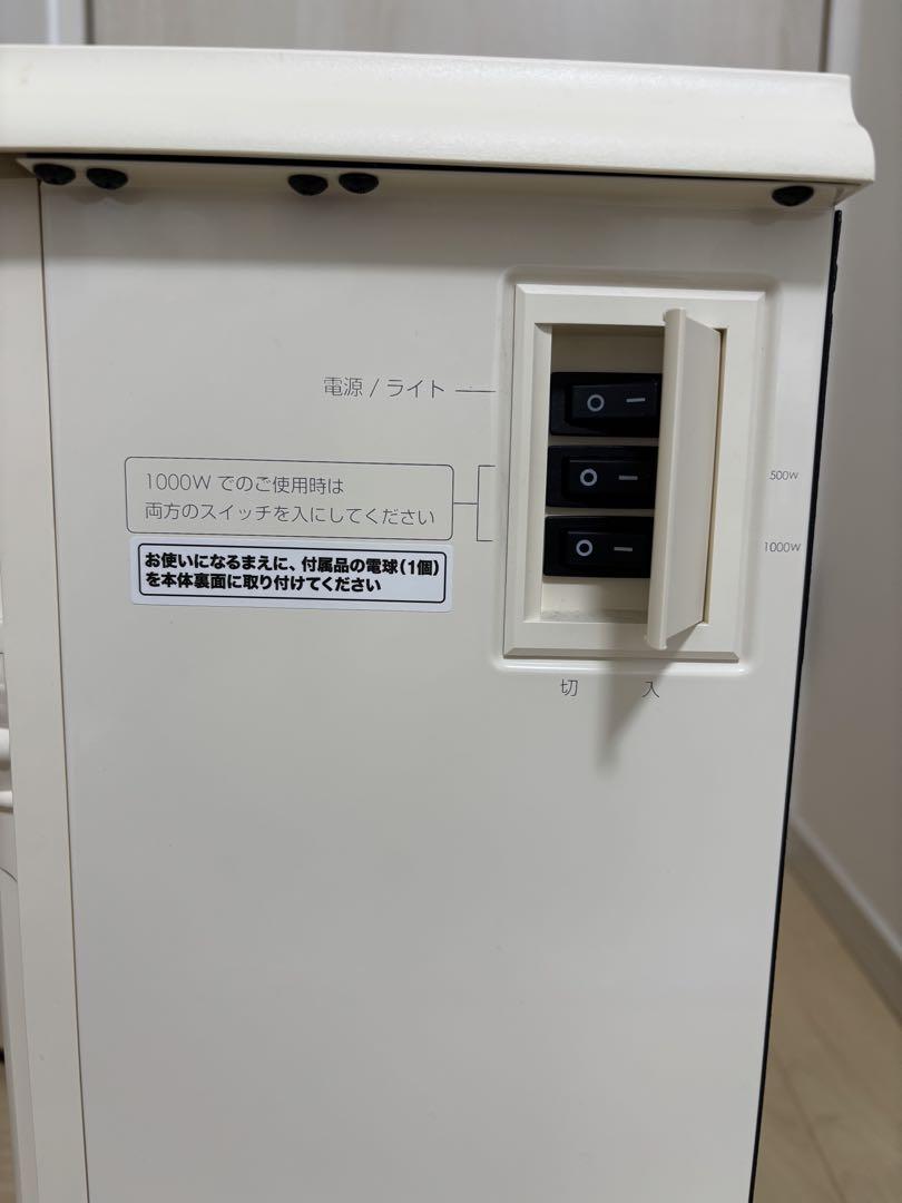 ニトリ　暖炉型ファンヒーター