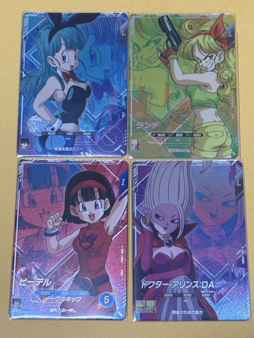 ドラゴンボールダイバーズ sdv5 LPURコンプセット その他 ドラゴンボールスーパーダイバーズ SDV5-LPUR 4種コンプセット