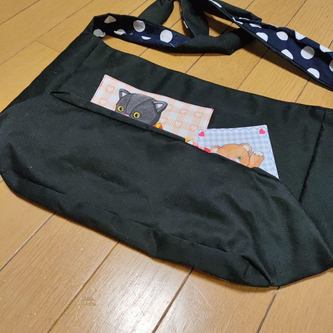 コヤンイサムチョン ハンドメイドバック
