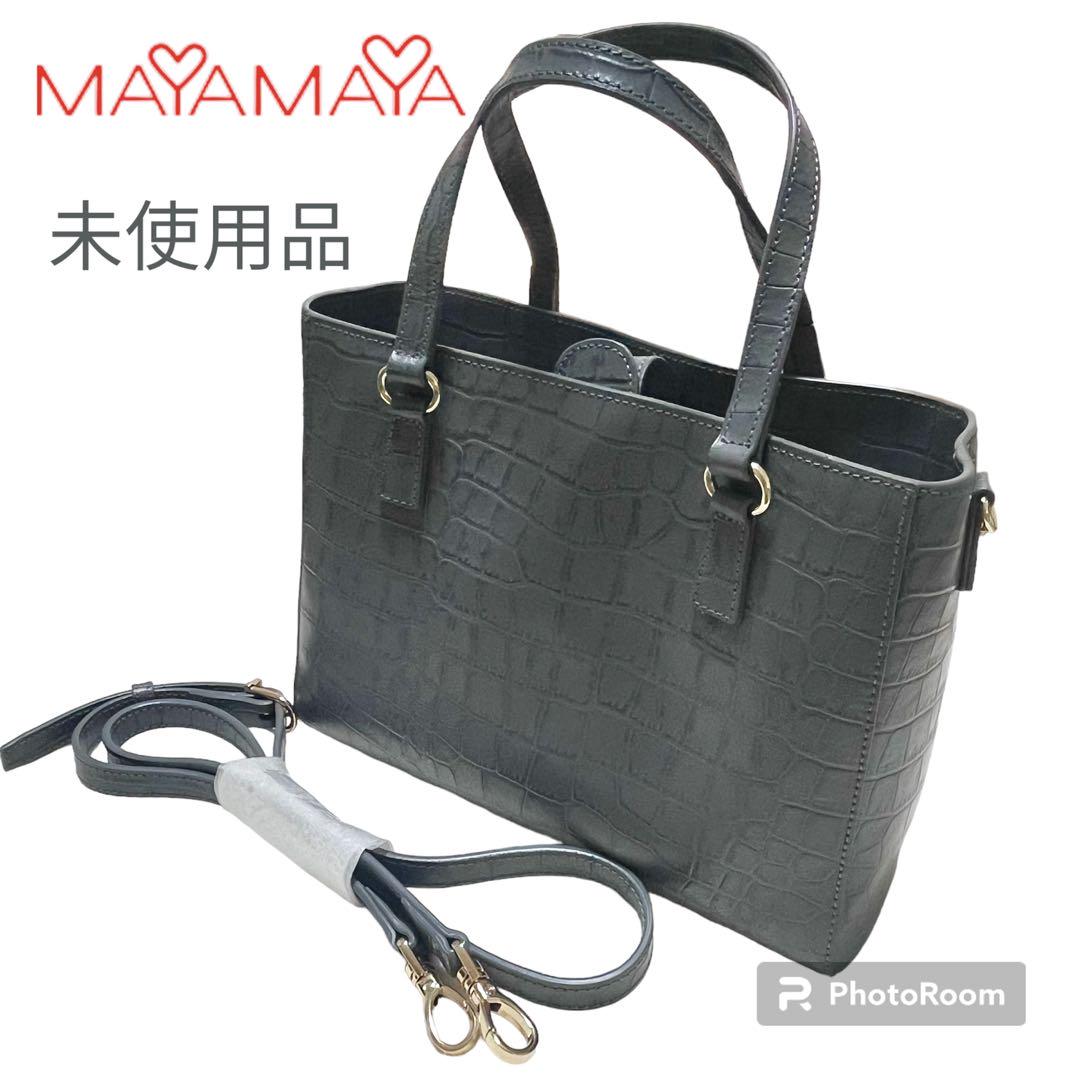 マヤマヤ クロコ型押し ハンドバッグ ショルダーバッグ2way 斜