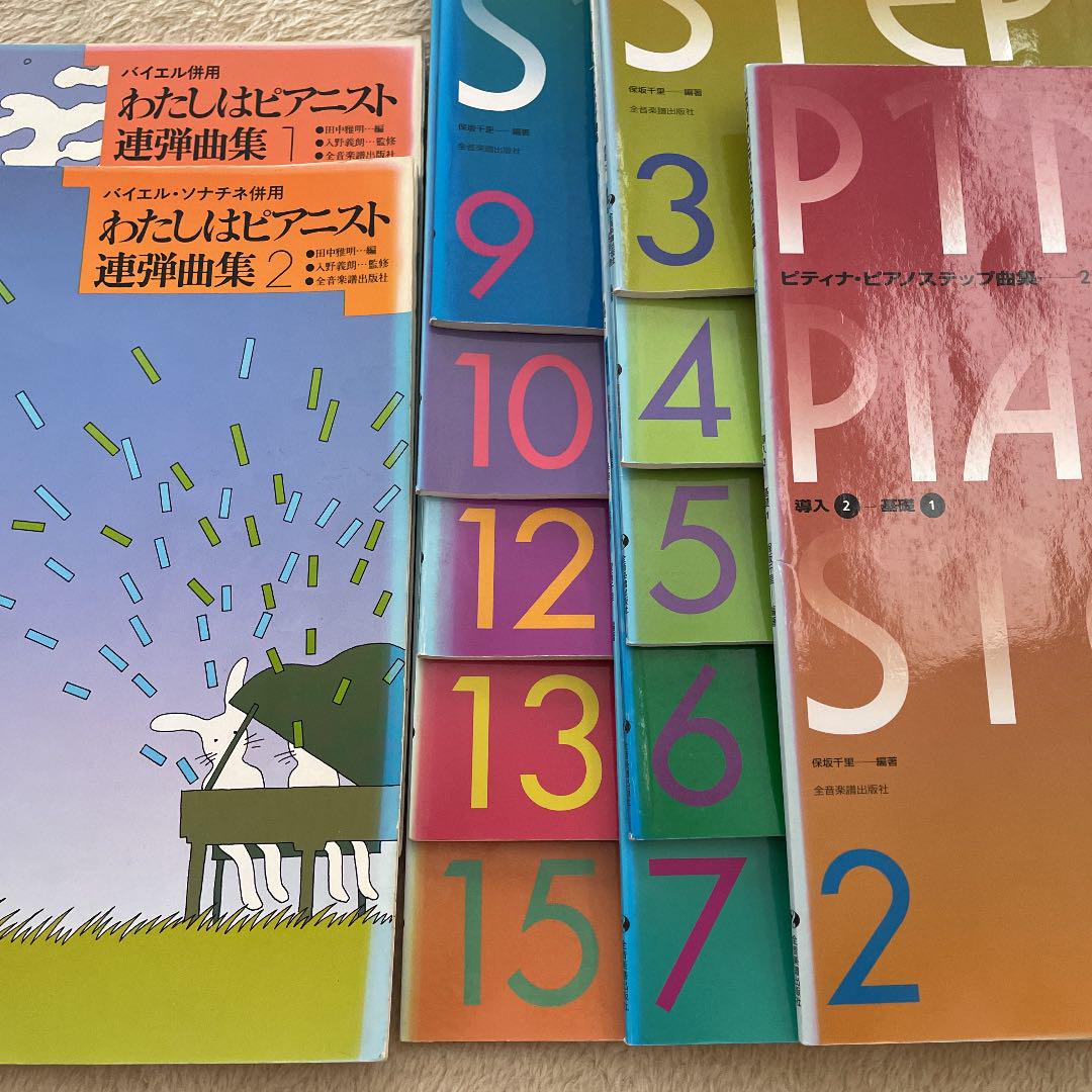 さだまさし　まさしんぐWORLD会報　Vol.4 - Vol.266　全262冊 さだまさし まさしんぐWORLD会報 Vol.4 - Vol.266 全262冊