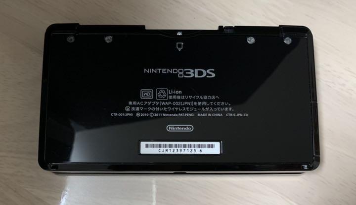 最新作特価 美品 ニンテンドー3DS クリアブラック 付属品完備 ZS0dg-m64062351839 格安最新作