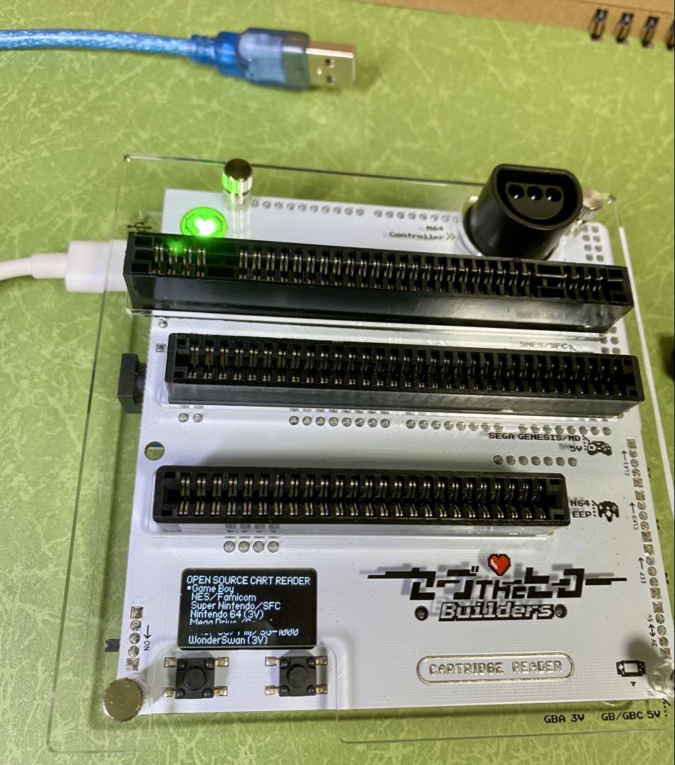 セーブ　ザ　ヒーロー　カートリッジリーダー　吸出機 セーブ ザ ヒーロー カートリッジリーダー 吸出機 - メルカリ