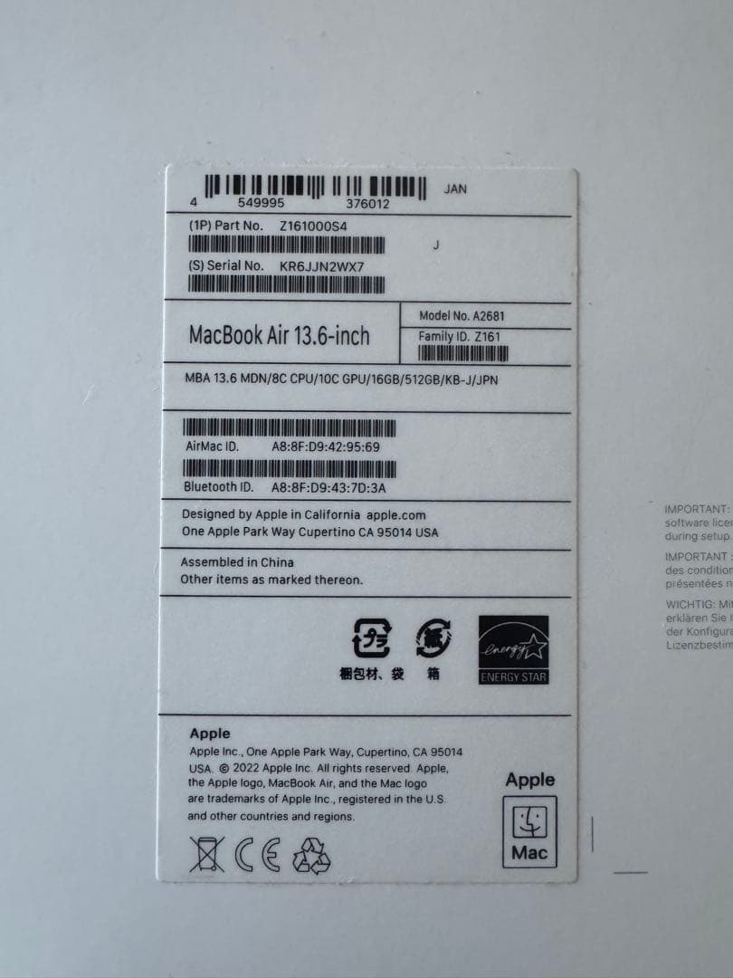 Apple MacBook Air (M2, 2022) 美品 Apple MacBook Air (M2, 2022) 美品