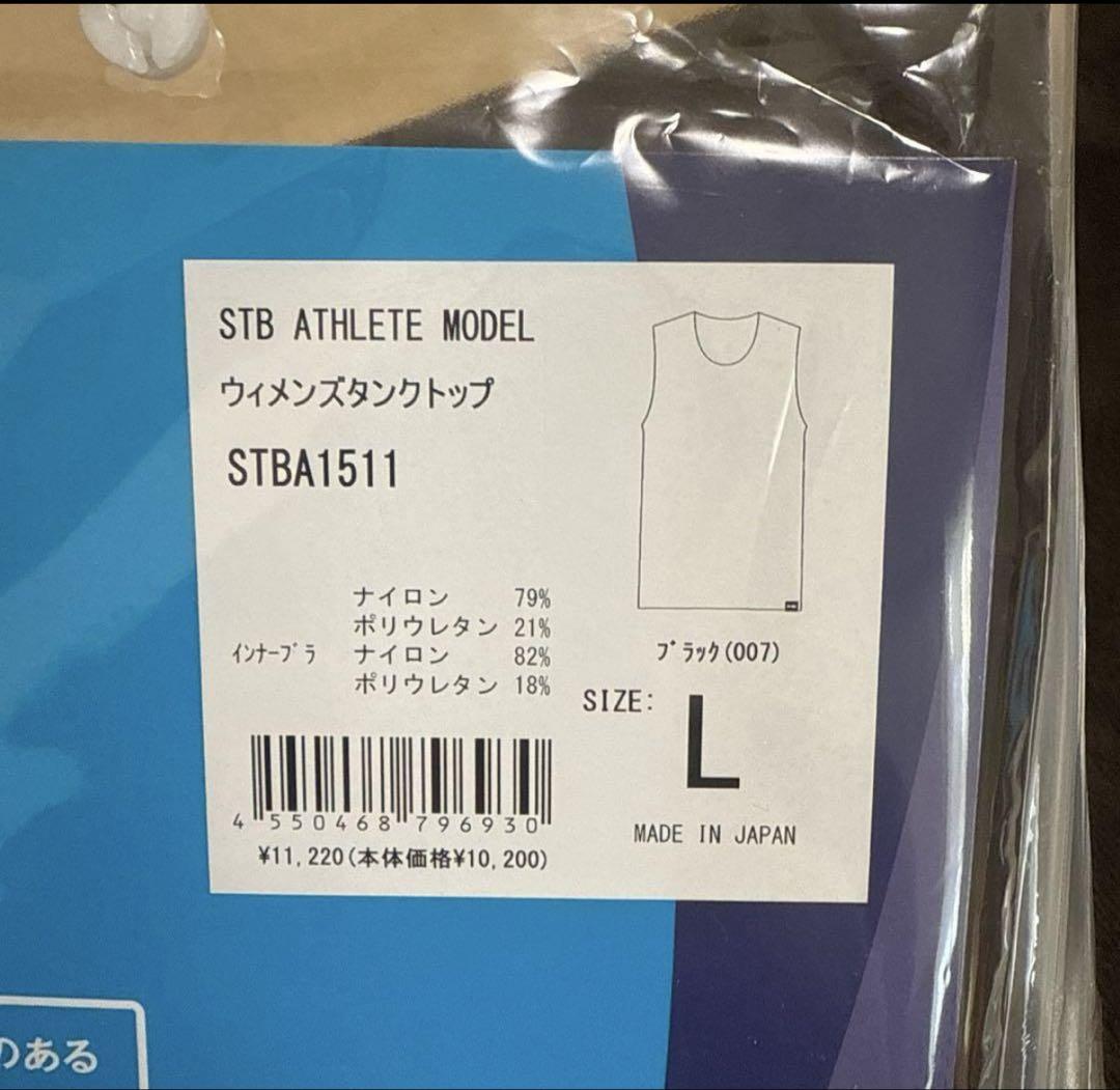 YONEX STB ATHLETE MODEL タンクトップ Lサイズ ブラック