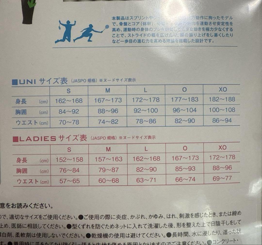 YONEX STB ATHLETE MODEL タンクトップ Lサイズ ブラック