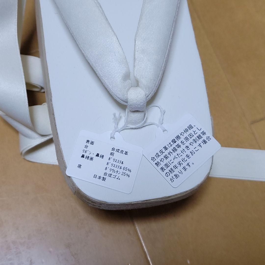 ふりふ リボンぽっくり下駄 未使用品