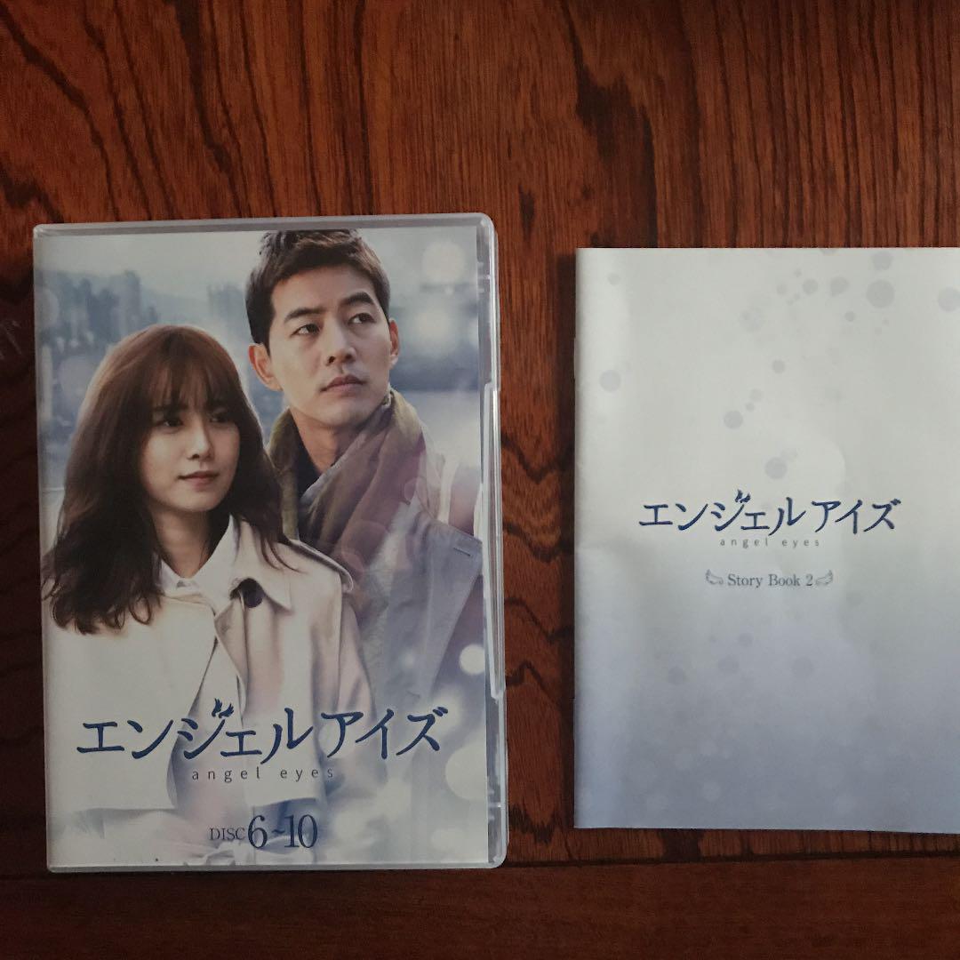 期間限定 エンジェルアイズ DVD BOX I IIセット 2YGn3-m64065119619 定番人気得価