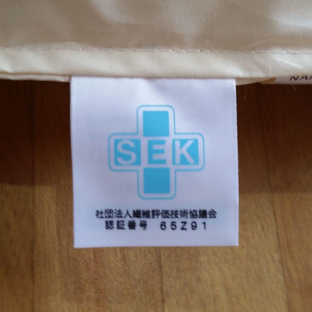ホテル仕様 丸洗い