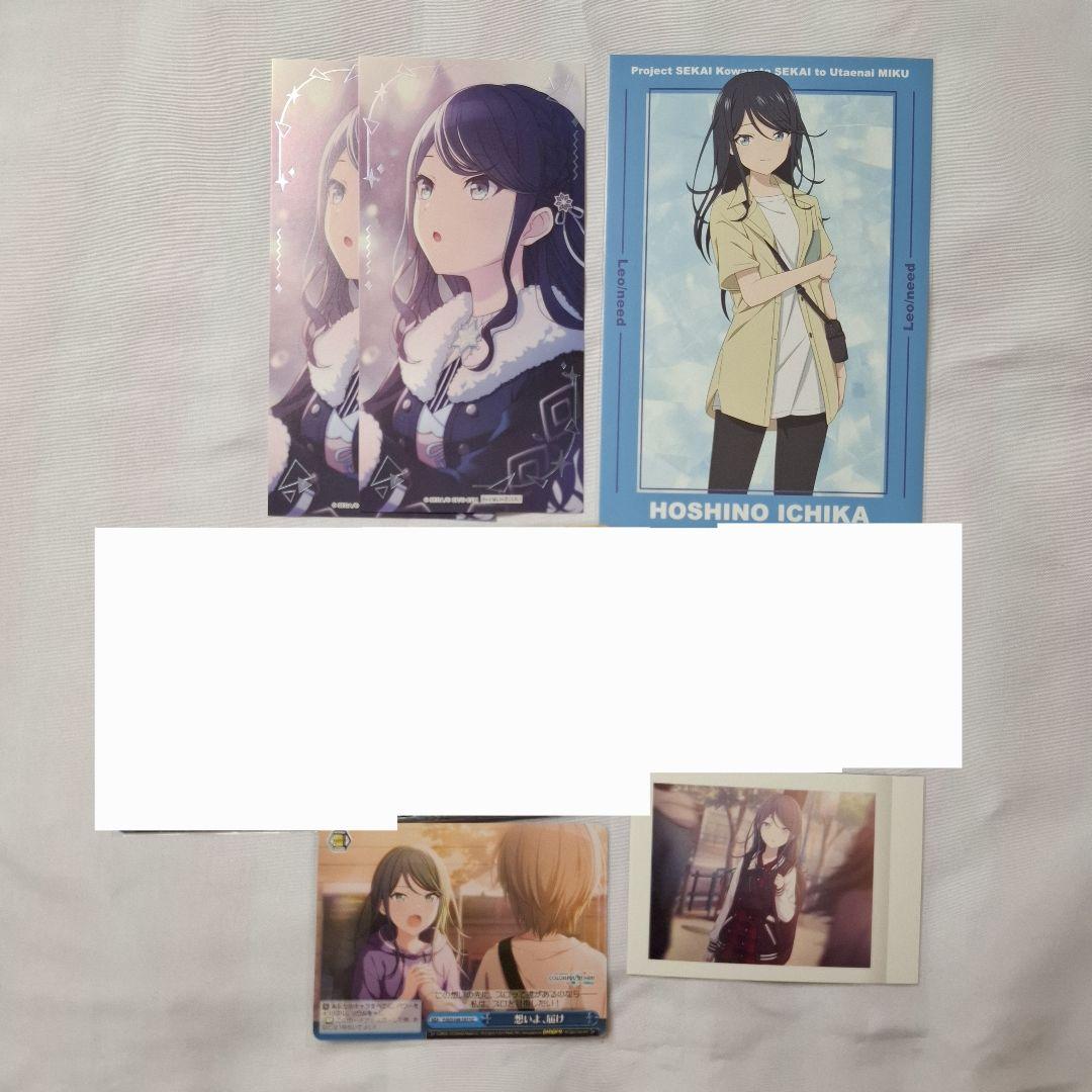 プロセカ 星乃一歌 まとめ売り - メルカリ