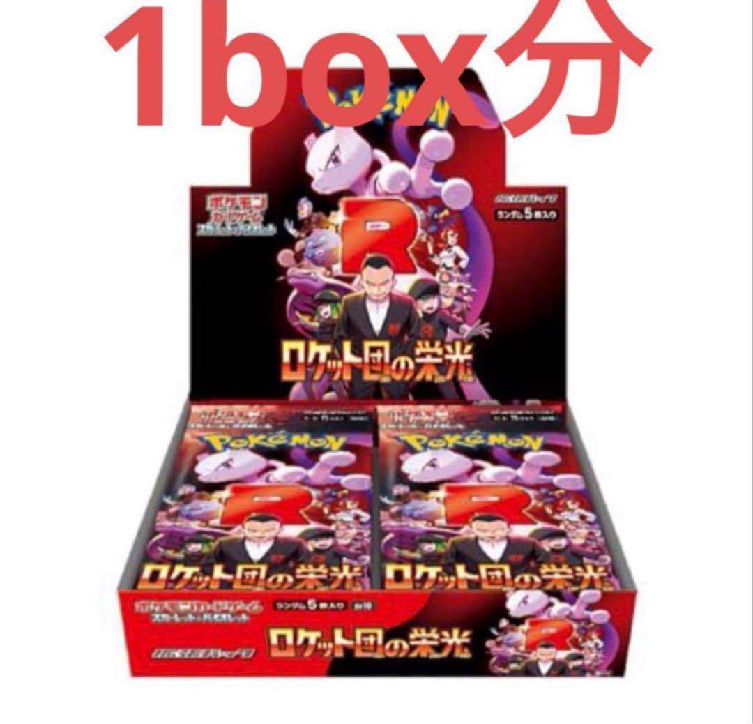 Amazon.co.jp: ポケモンカードゲーム スカーレット