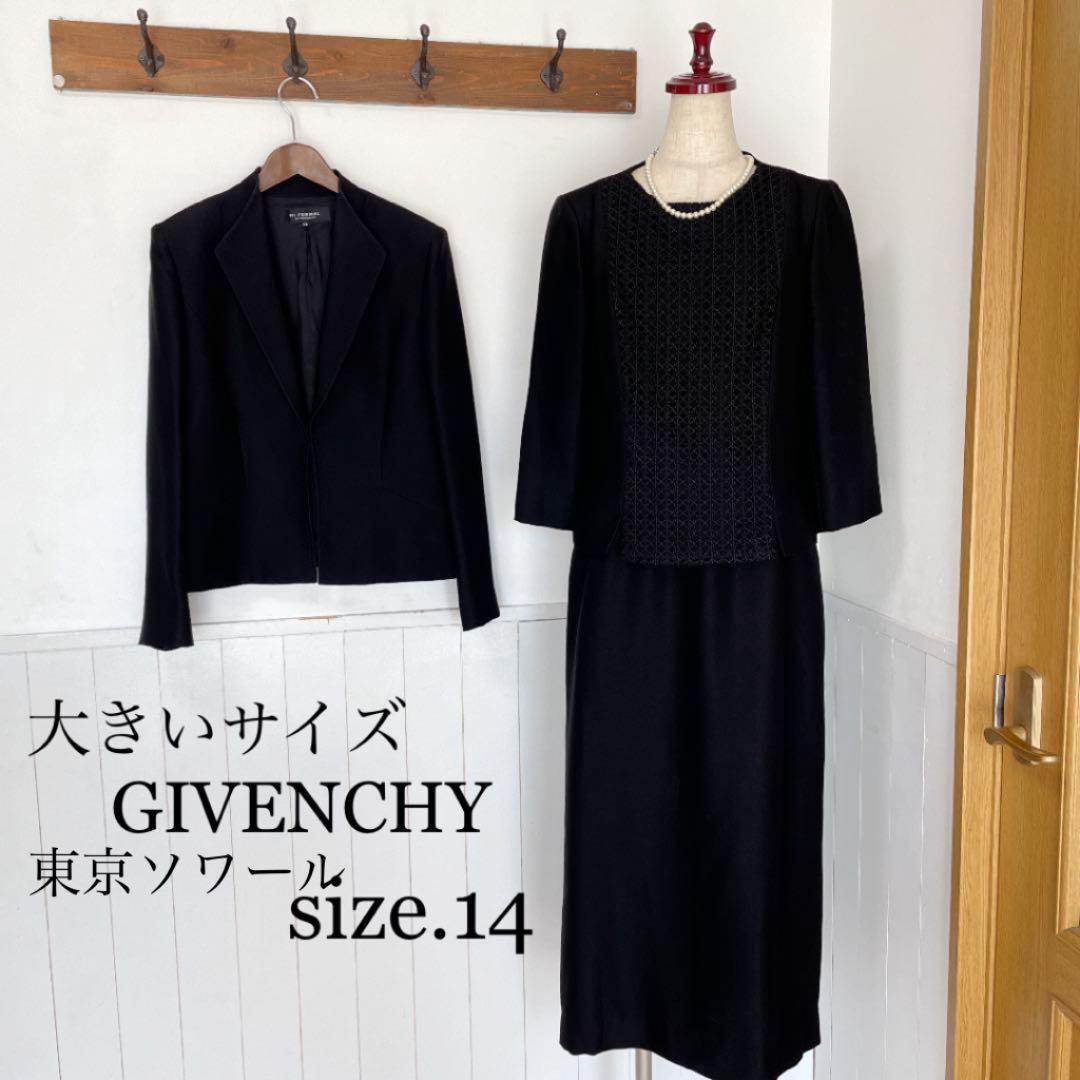 42 割引ブラック系 Xl Ll 50 Off 美品 高級 東京ソワール Givenchy ブラックフォーマル 大きいサイズ スカートスーツ上下 レディースブラック系xl Ll Gymsbournemouth Co Uk