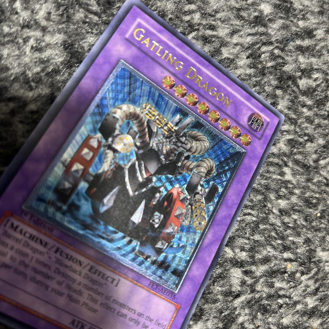遊戯王　旧アジア　ガトリングドラゴン　リレーフ　アルティメットレア