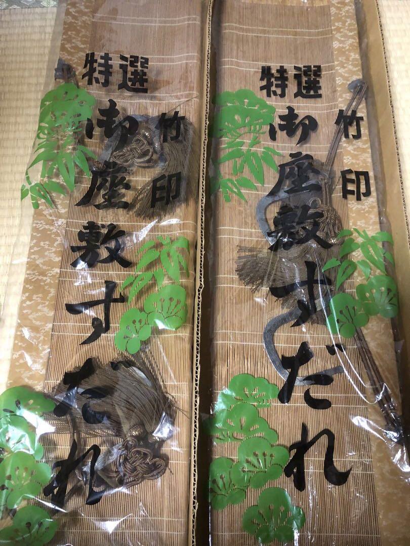 座敷すだれ 幅88cm×長さ170cm
